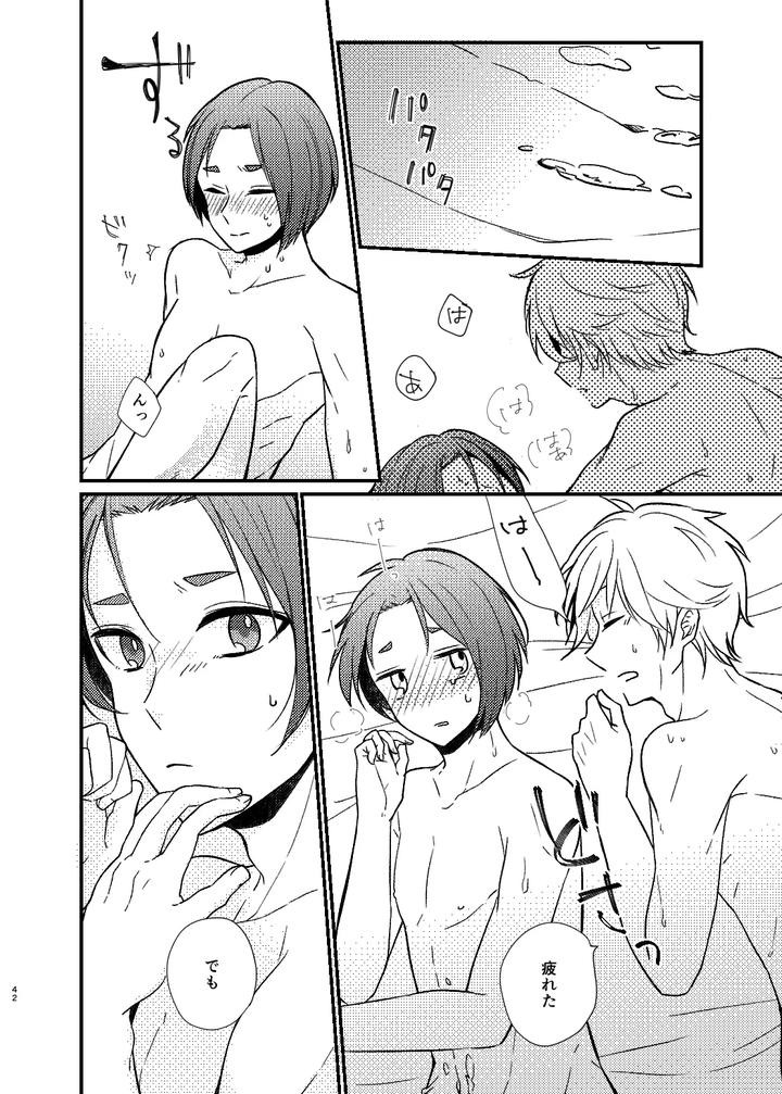 Blue-Lock-Dj-Mada-Kitto-Mada-Kimi-To-By-Ys-B-Hiyori-Jp-2 page 39