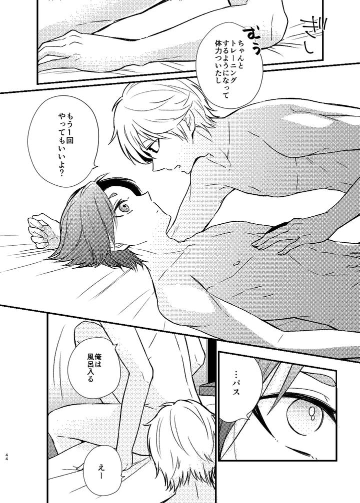 Blue-Lock-Dj-Mada-Kitto-Mada-Kimi-To-By-Ys-B-Hiyori-Jp-2 page 41
