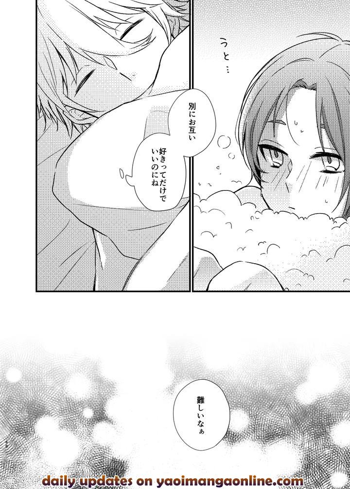 Blue-Lock-Dj-Mada-Kitto-Mada-Kimi-To-By-Ys-B-Hiyori-Jp-2 page 45