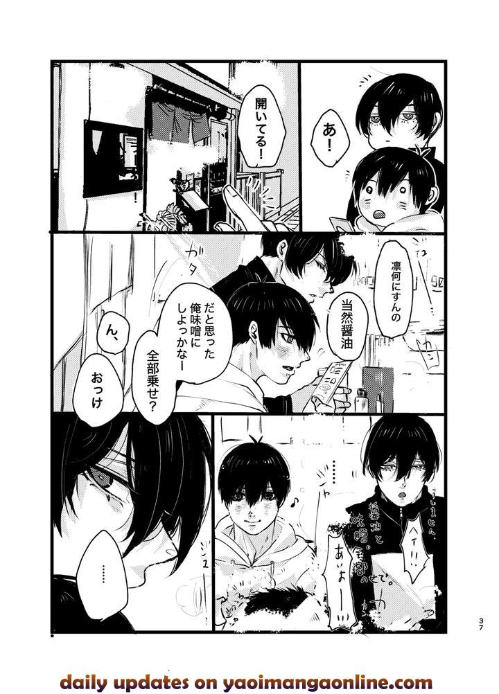 Blue-Lock-Dj-Mephistos-Ark-By-Tanaka-Genge-Tanaka-Seiyaku-Jp page 36
