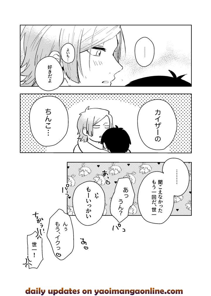 Blue-Lock-Dj-My-Classmate-Isagi-Kun-By-Honjin-Abu-Jp page 31