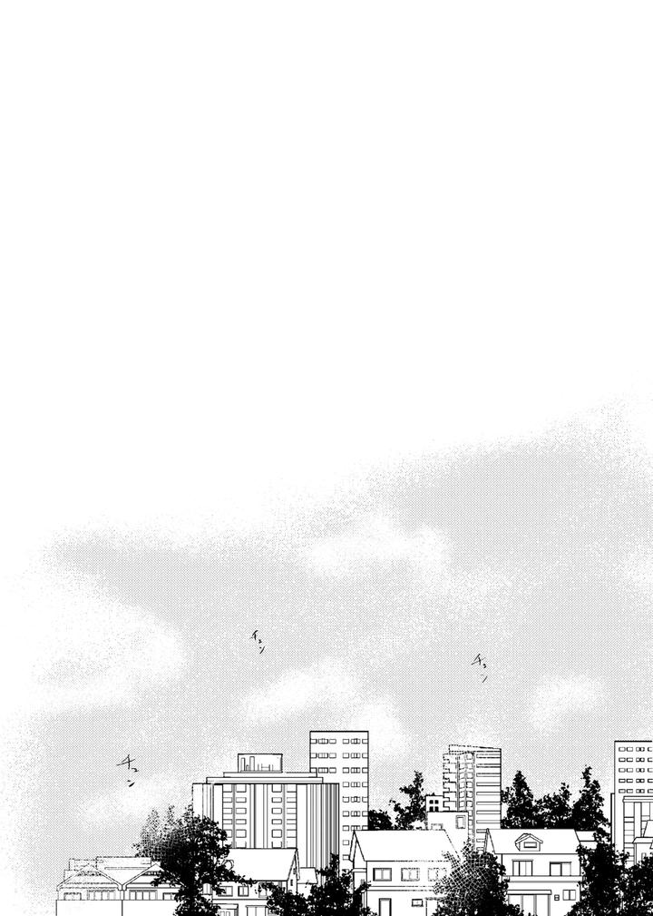 Blue-Lock-Dj-My-Classmate-Isagi-Kun-By-Honjin-Abu-Jp page 32
