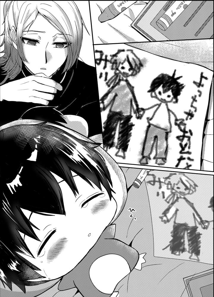 Blue-Lock-Dj-Omae-No-Ban-Ni-Natte-Yaru-By-Ges-Sakik-Jp page 11