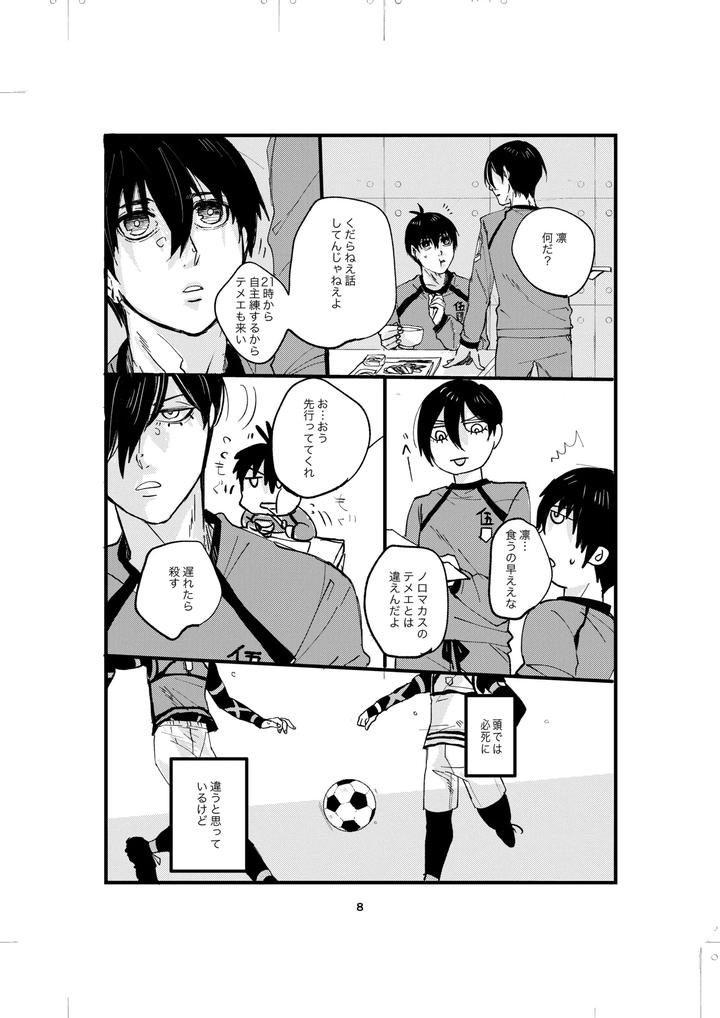 Blue-Lock-Dj-One-Last-Kiss-By-Tanaka-Genge-Tanaka-Seiyaku-Jp page 6