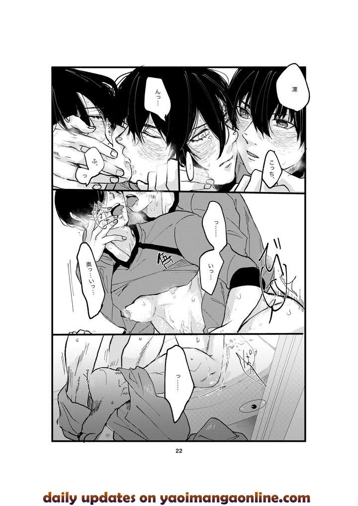 Blue-Lock-Dj-One-Last-Kiss-By-Tanaka-Genge-Tanaka-Seiyaku-Jp page 20