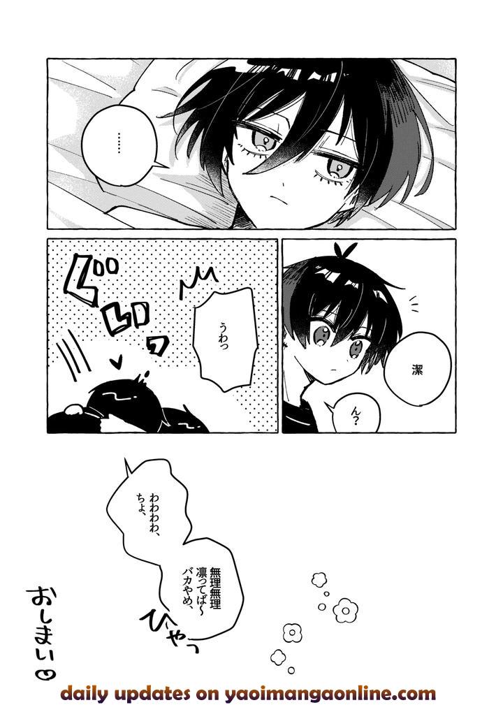 Blue-Lock-Dj-Ore-Dake-Miteroyo-By-Mochigusare-Yomoki-Jp page 16