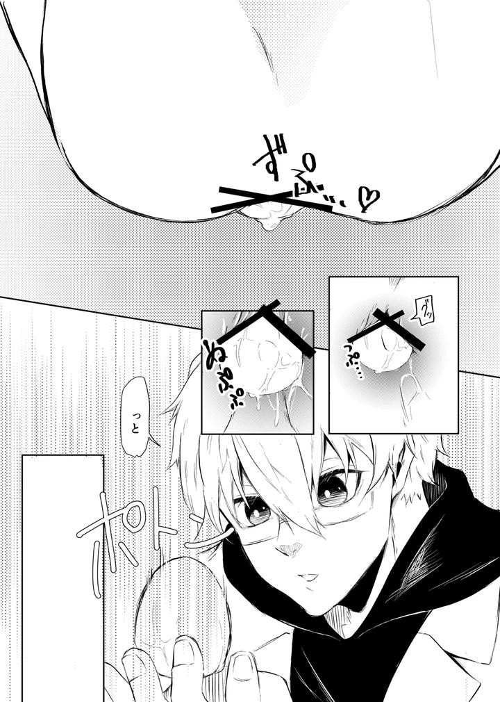 Blue-Lock-Dj-Ore-No-Tamago-Wo-Kuwanaide-By-原子番号12-Mg-Jp page 6