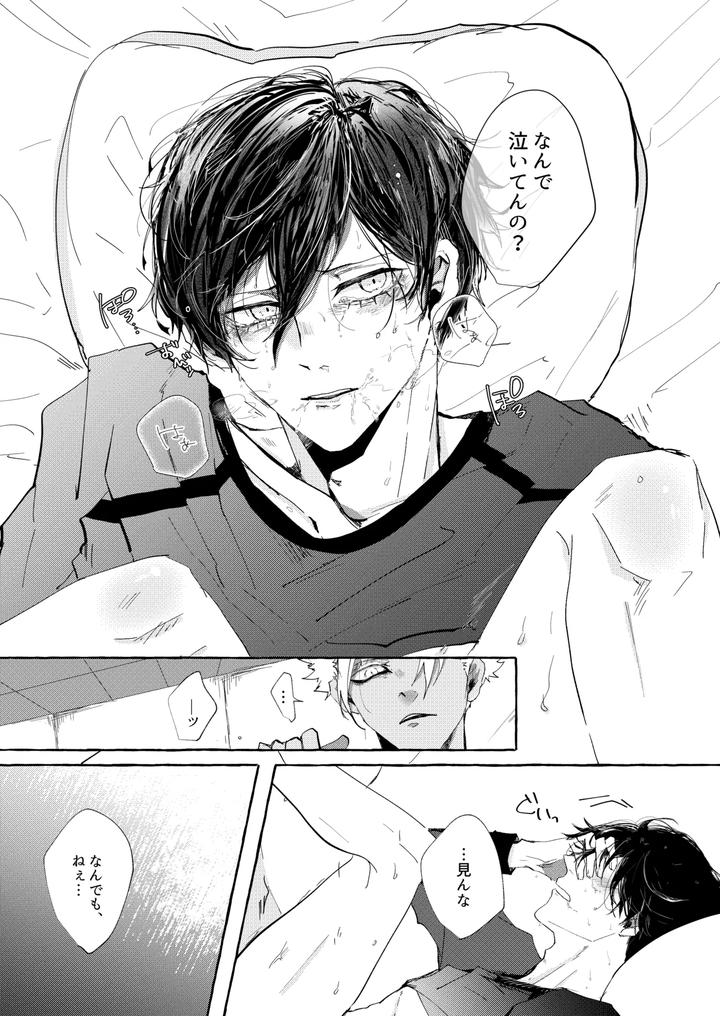 Blue-Lock-Dj-Shitainjanakute-Saretai-By-Oyogu-Shiigurasu-Same-Jp page 16