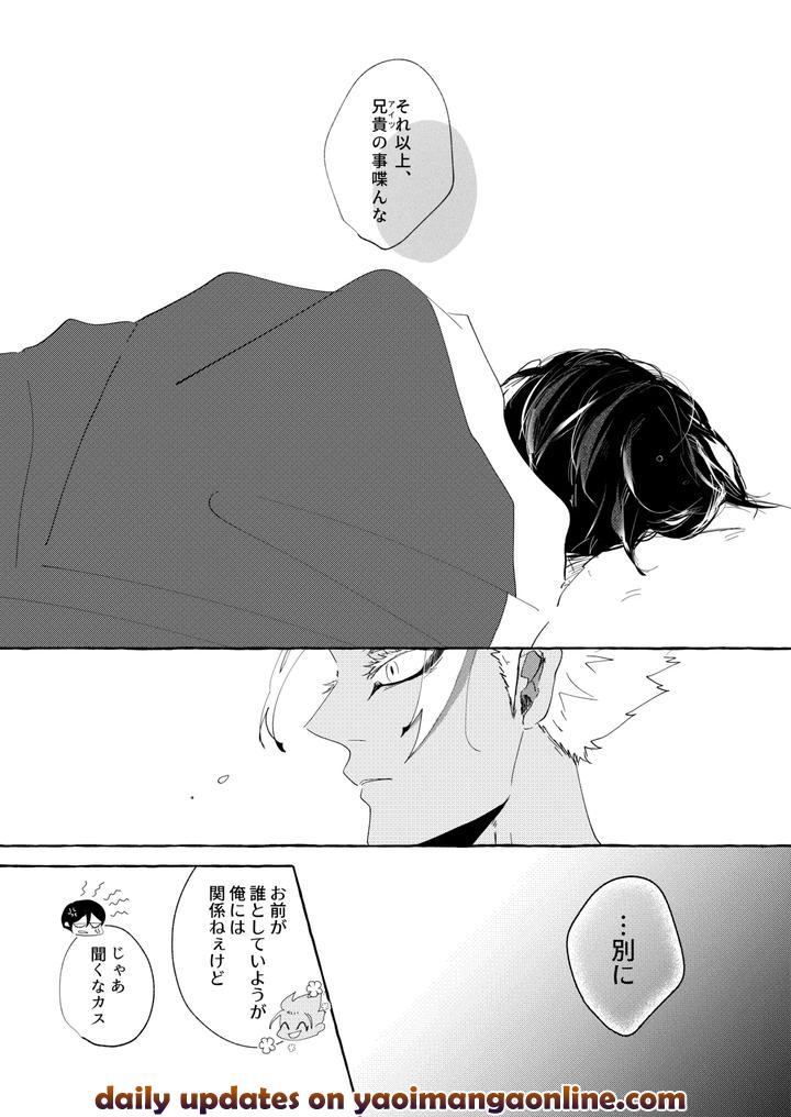 Blue-Lock-Dj-Shitainjanakute-Saretai-By-Oyogu-Shiigurasu-Same-Jp page 21