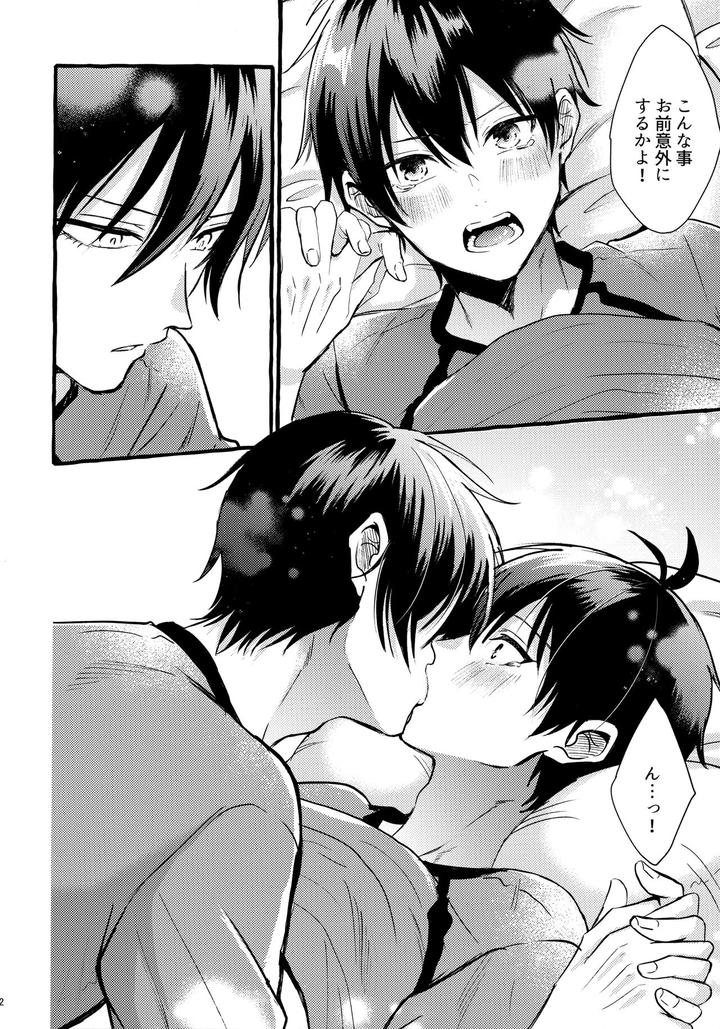 Blue-Lock-Dj-Sono-Kanjou-Wa-Mada-Shiranai-By-Chon-Chon-Jp page 21