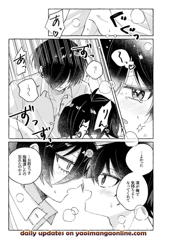 Blue-Lock-Dj-Sukidayo-By-Mochigusare-Yomoki-Jp page 33