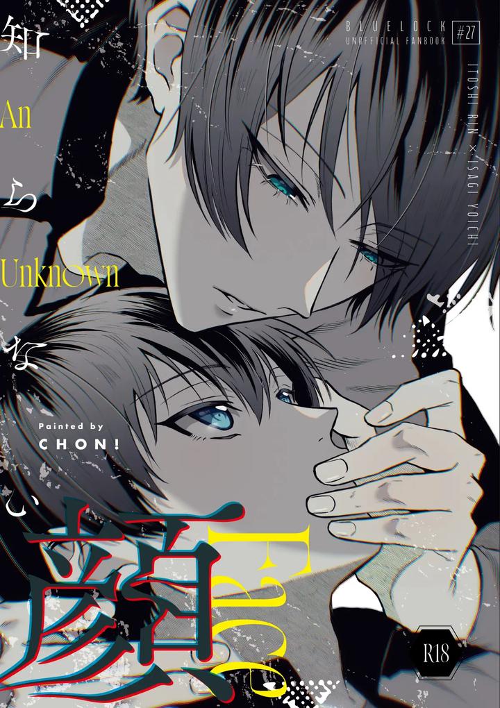 Recommended BL manga "Blue-Lock-Dj-That-Face-I-Dont-Know-About-By-Chon-Chon-Jp" cover image
