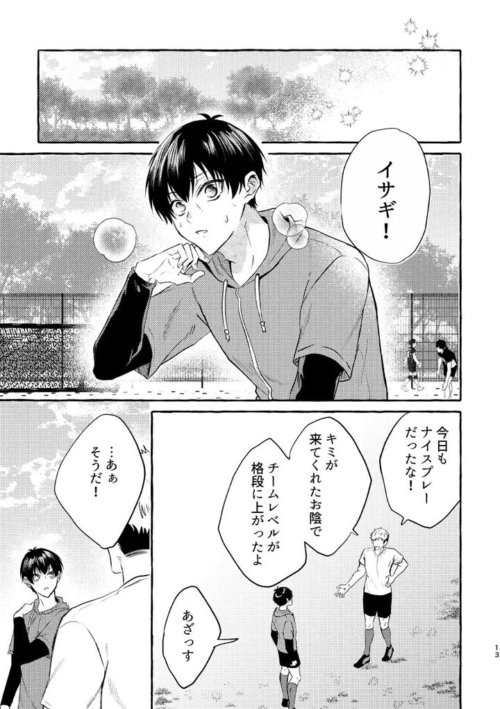 Blue-Lock-Dj-That-Face-I-Dont-Know-About-By-Chon-Chon-Jp page 11