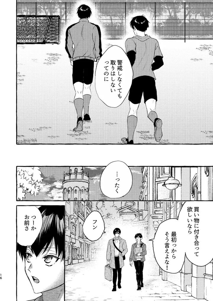 Blue-Lock-Dj-That-Face-I-Dont-Know-About-By-Chon-Chon-Jp page 14