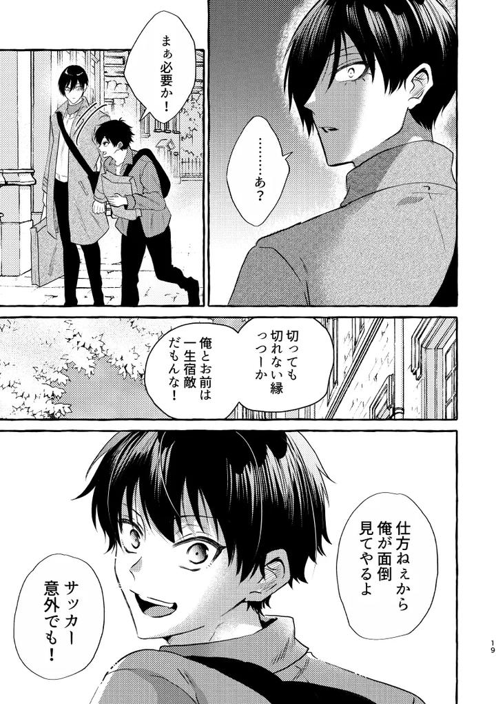 Blue-Lock-Dj-That-Face-I-Dont-Know-About-By-Chon-Chon-Jp page 17
