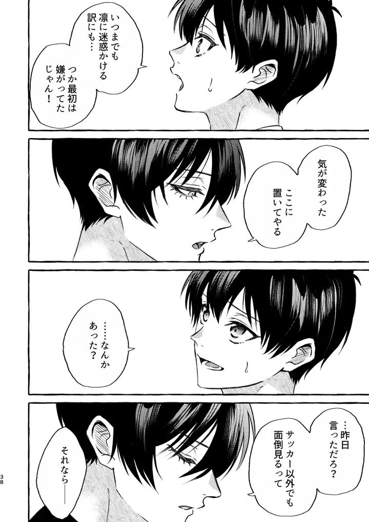 Blue-Lock-Dj-That-Face-I-Dont-Know-About-By-Chon-Chon-Jp page 36