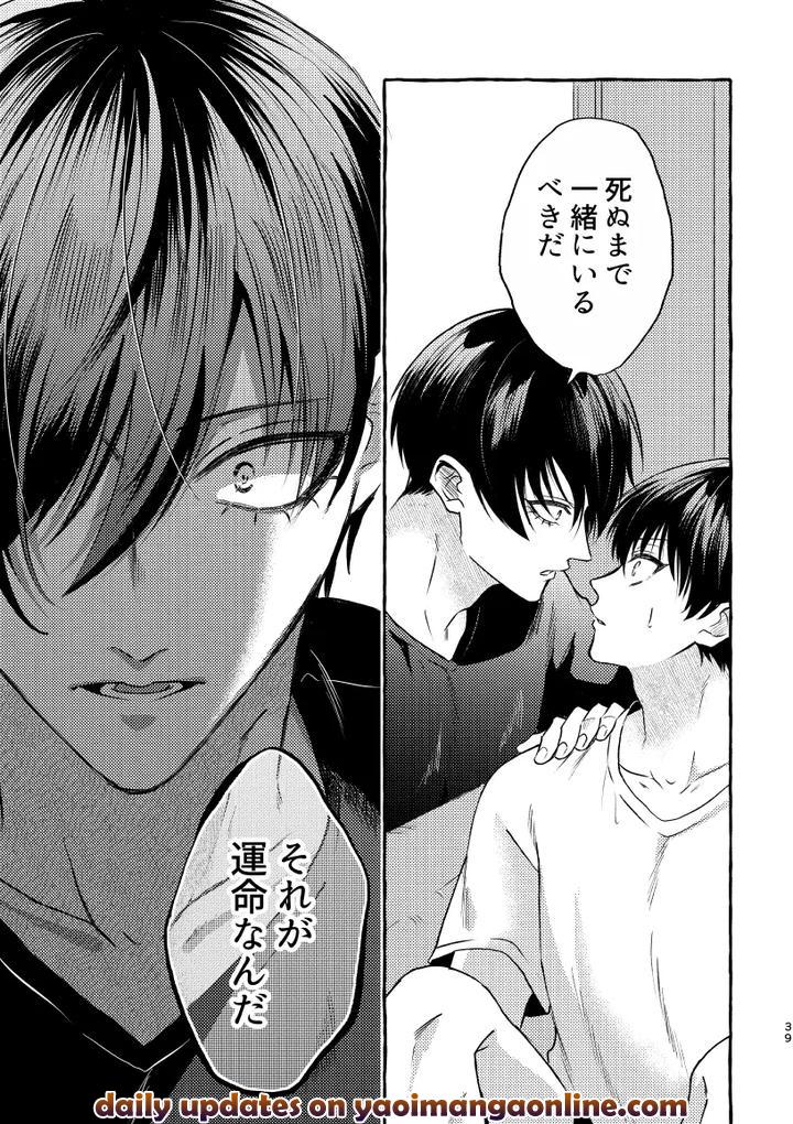 Blue-Lock-Dj-That-Face-I-Dont-Know-About-By-Chon-Chon-Jp page 37