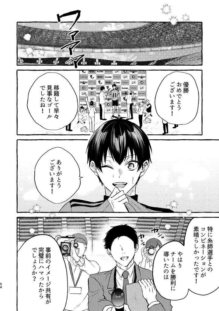 Blue-Lock-Dj-That-Face-I-Dont-Know-About-By-Chon-Chon-Jp page 51