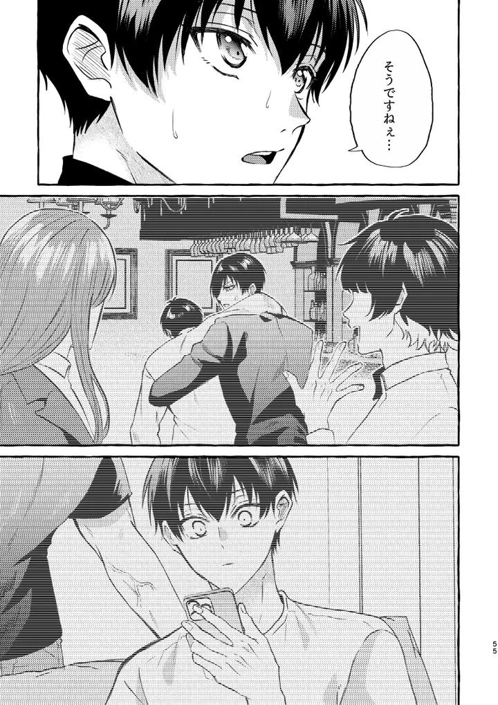 Blue-Lock-Dj-That-Face-I-Dont-Know-About-By-Chon-Chon-Jp page 52