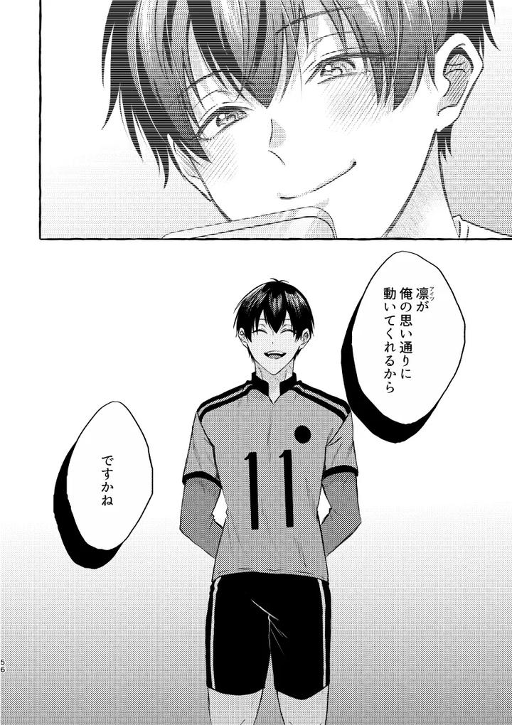Blue-Lock-Dj-That-Face-I-Dont-Know-About-By-Chon-Chon-Jp page 53