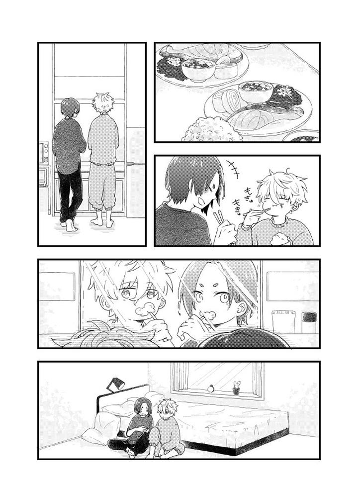 Blue-Lock-Dj-The-Discrepancy-Is-Lost-In-The-Air-By-Surume-No-Misoshiru-Tamako-Jp page 7