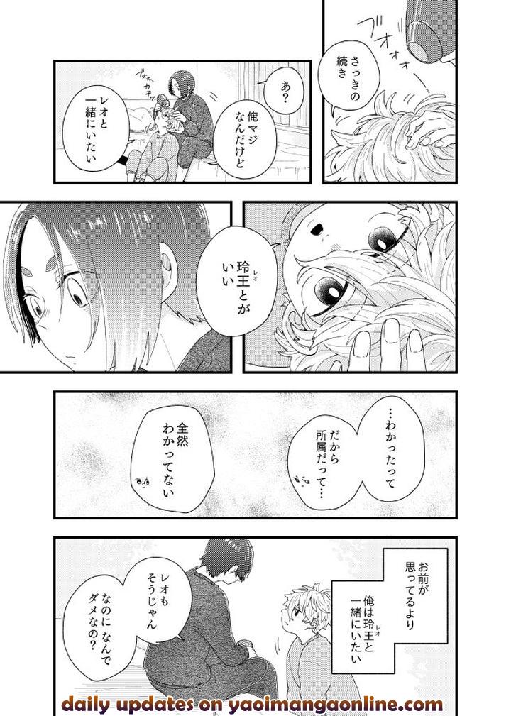 Blue-Lock-Dj-The-Discrepancy-Is-Lost-In-The-Air-By-Surume-No-Misoshiru-Tamako-Jp page 23