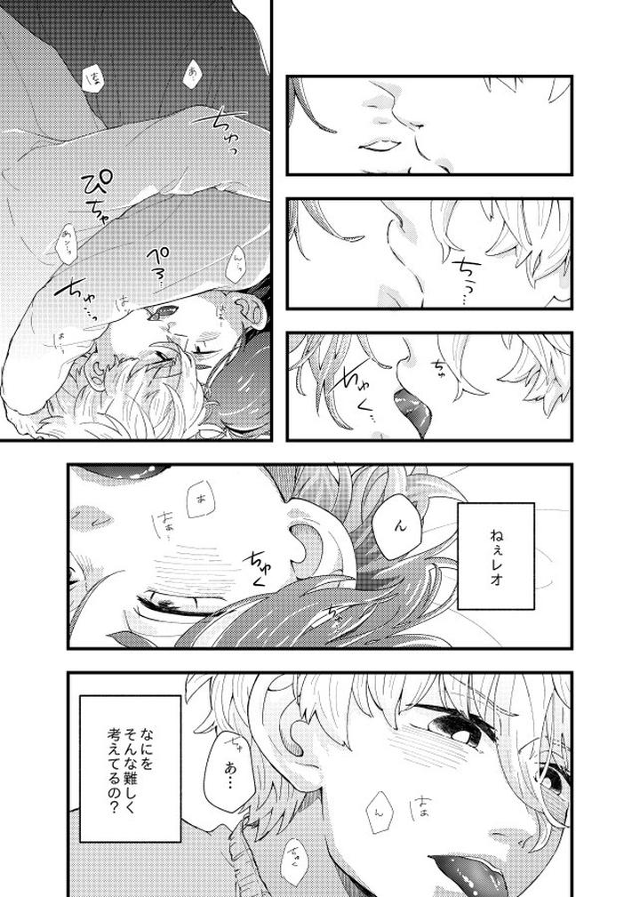 Blue-Lock-Dj-The-Discrepancy-Is-Lost-In-The-Air-By-Surume-No-Misoshiru-Tamako-Jp page 27