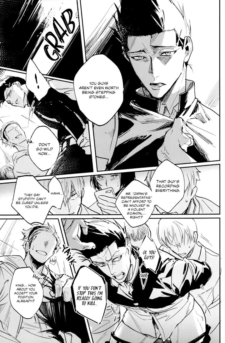 Blue-Lock-Dj-Vivid-Additive-Mixture-By-Bomber-Tarou-Bomber-Tarou-Eng page 34