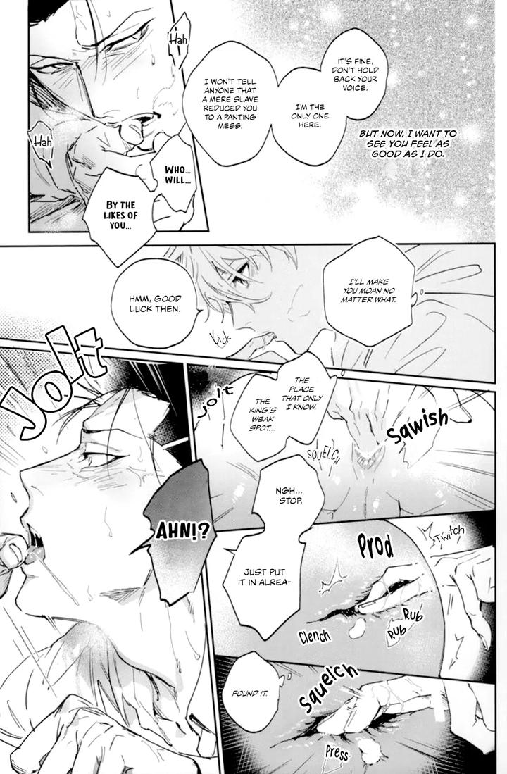 Blue-Lock-Dj-Vivid-Additive-Mixture-By-Bomber-Tarou-Bomber-Tarou-Eng page 54
