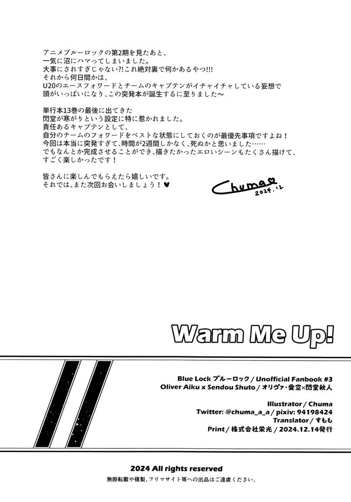 Blue-Lock-Dj-Warm-Me-Up-By-Chuma-Chuma-Jp page 25