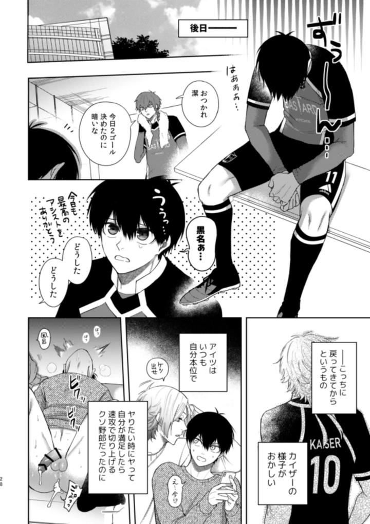 Blue-Lock-Dj-Xxraretara-Xxkaesu-By-Nishinanona-Jp page 26