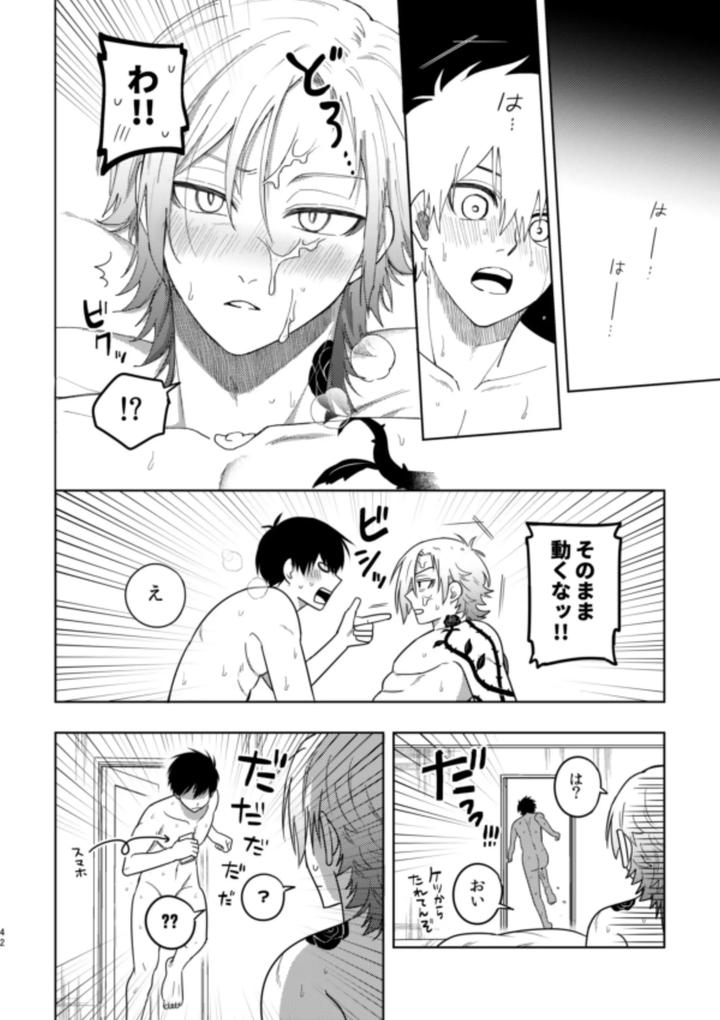 Blue-Lock-Dj-Xxraretara-Xxkaesu-By-Nishinanona-Jp page 40