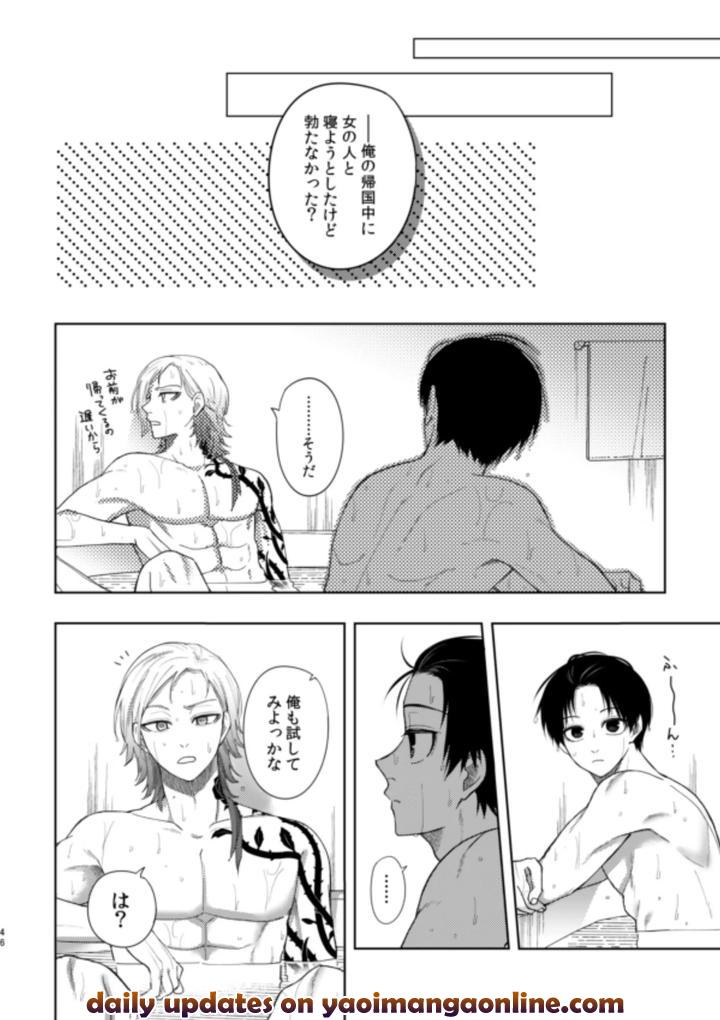 Blue-Lock-Dj-Xxraretara-Xxkaesu-By-Nishinanona-Jp page 44