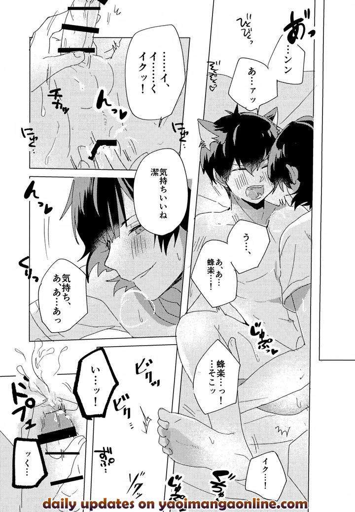 Blue-Lock-Dj-Xxx-Miru-Made-Detakunai-Heya-By-Neko-To-Sake-Ichi-Jp page 20