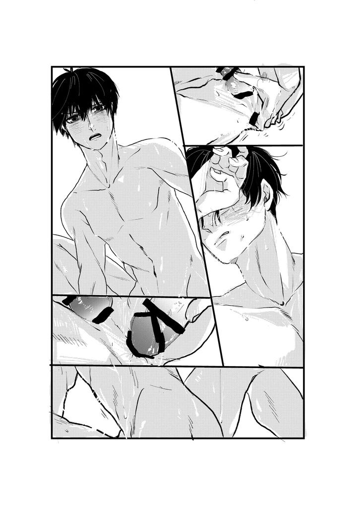 Blue-Lock-Dj-Youran-By-Tanaka-Genge-Tanaka-Seiyaku-Jp page 41