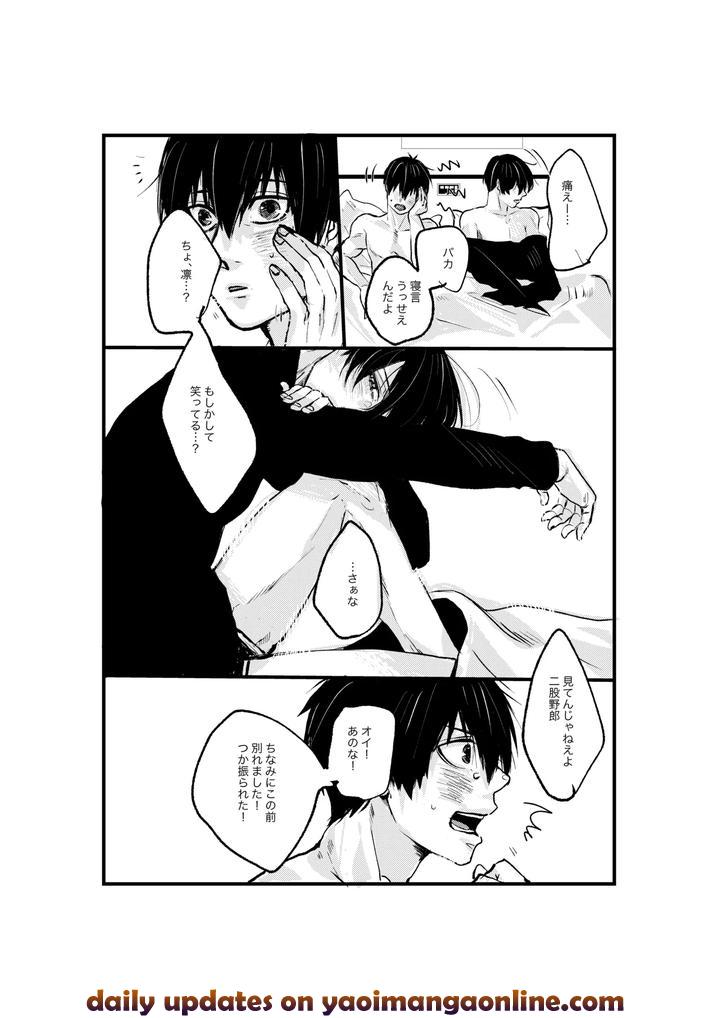Blue-Lock-Dj-Youran-By-Tanaka-Genge-Tanaka-Seiyaku-Jp page 46