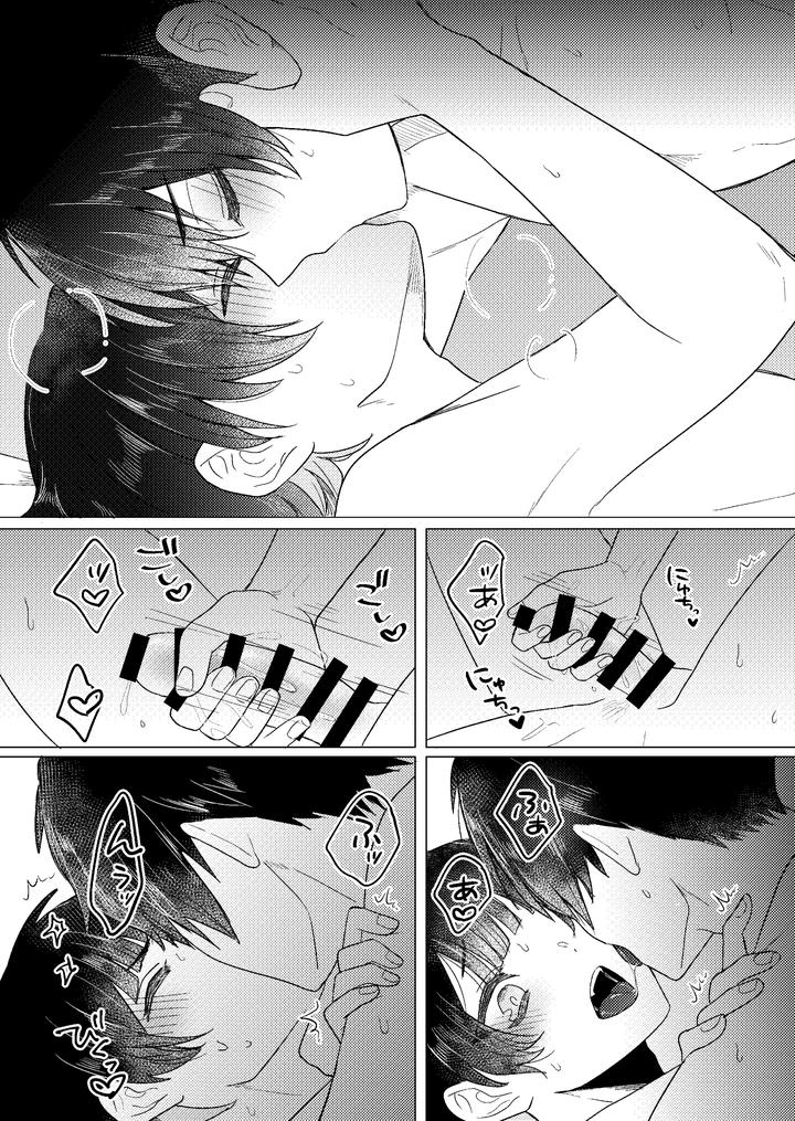 Blue-Lock-Dj-Zenryoku-Shishunki-By-Mozza-Yoneoka-Jp page 35