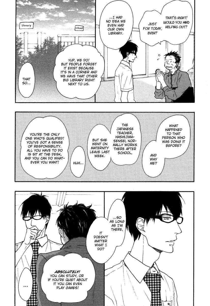 Blue-Sky-Complex-Ichikawa-Kei-Eng page 12