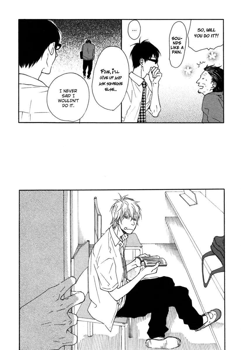 Blue-Sky-Complex-Ichikawa-Kei-Eng page 13
