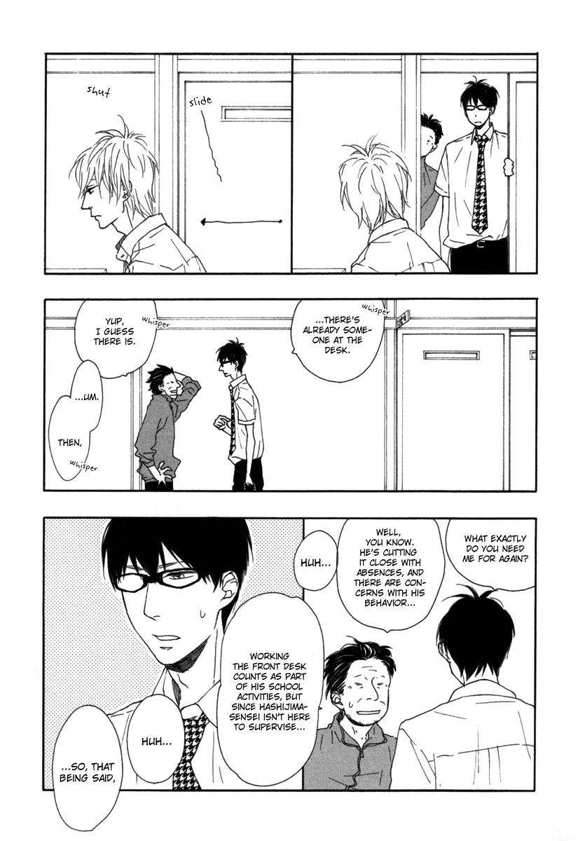 Blue-Sky-Complex-Ichikawa-Kei-Eng page 14