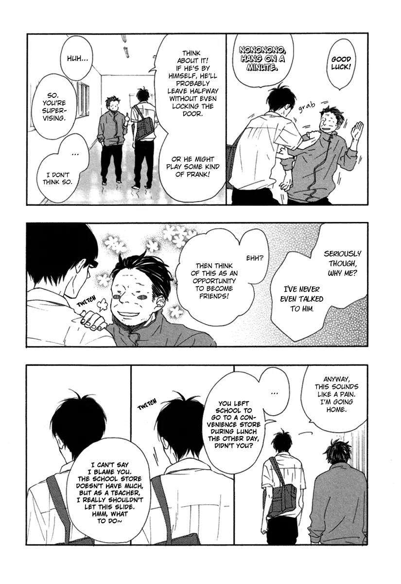 Blue-Sky-Complex-Ichikawa-Kei-Eng page 15
