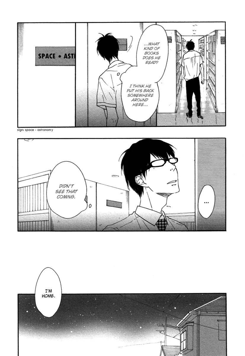 Blue-Sky-Complex-Ichikawa-Kei-Eng page 23