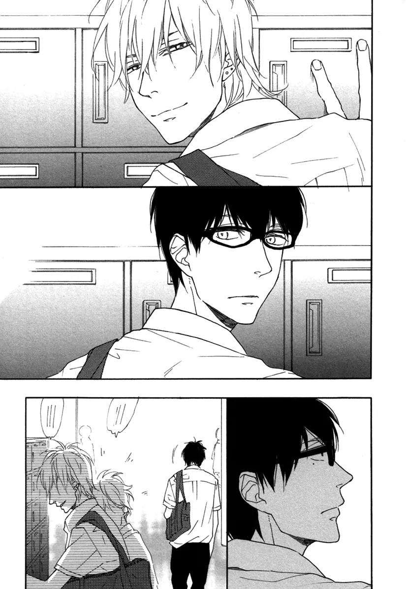 Blue-Sky-Complex-Ichikawa-Kei-Eng page 31