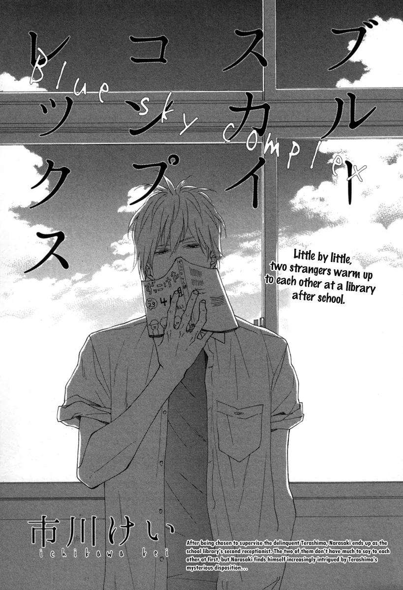 Blue-Sky-Complex-Ichikawa-Kei-Eng page 4