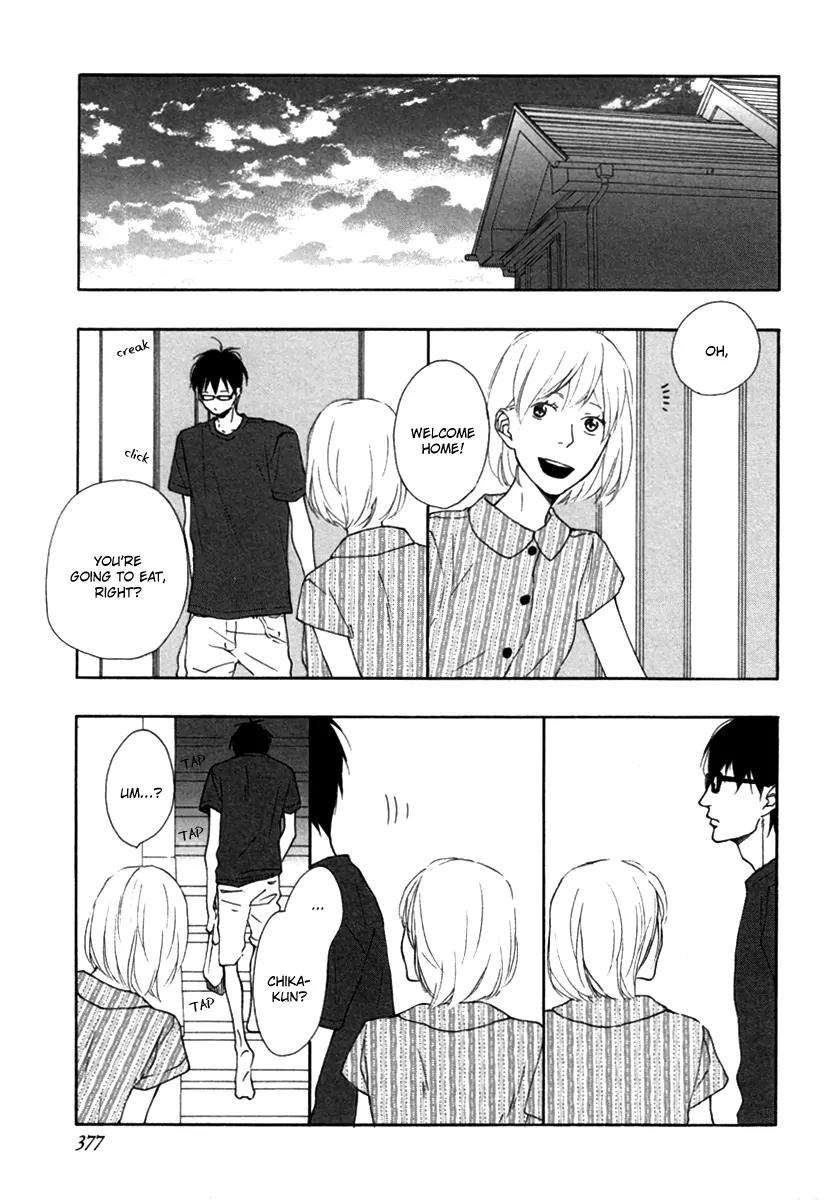 Blue-Sky-Complex-Ichikawa-Kei-Eng page 2