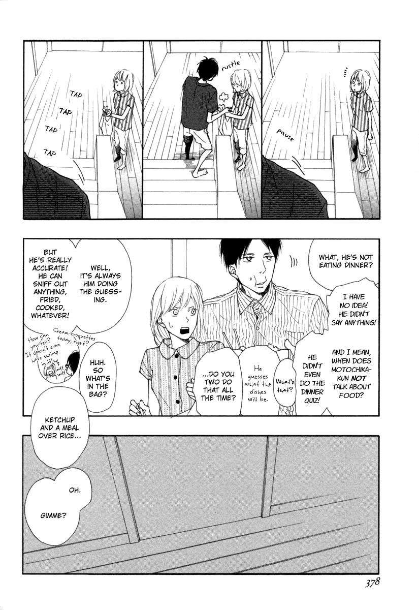 Blue-Sky-Complex-Ichikawa-Kei-Eng page 3