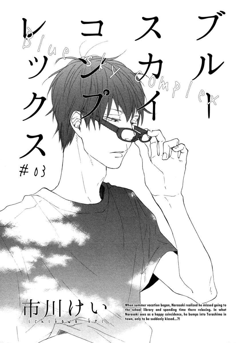 Blue-Sky-Complex-Ichikawa-Kei-Eng page 4