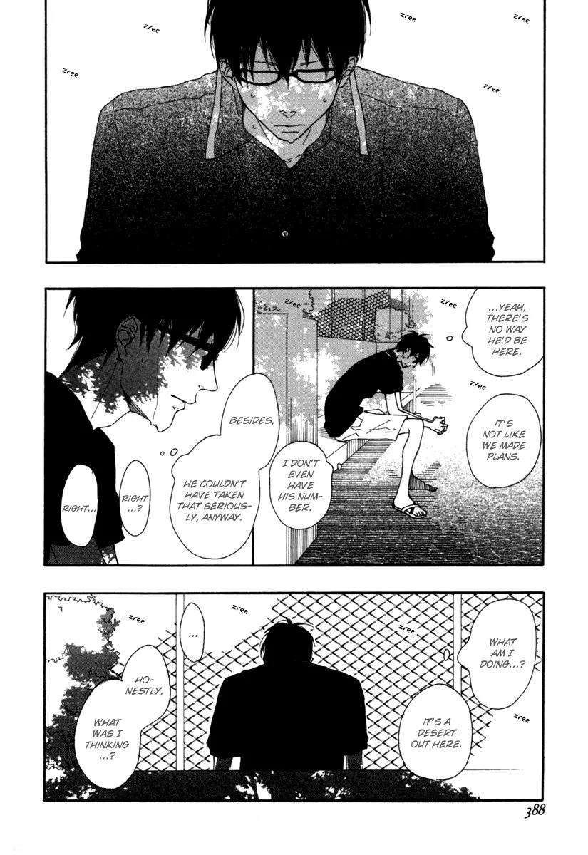 Blue-Sky-Complex-Ichikawa-Kei-Eng page 13