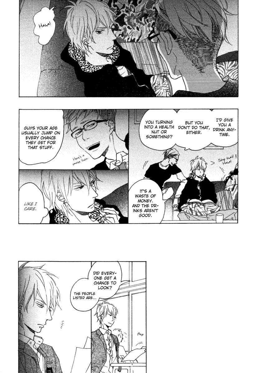 Blue-Sky-Complex-Ichikawa-Kei-Eng page 16