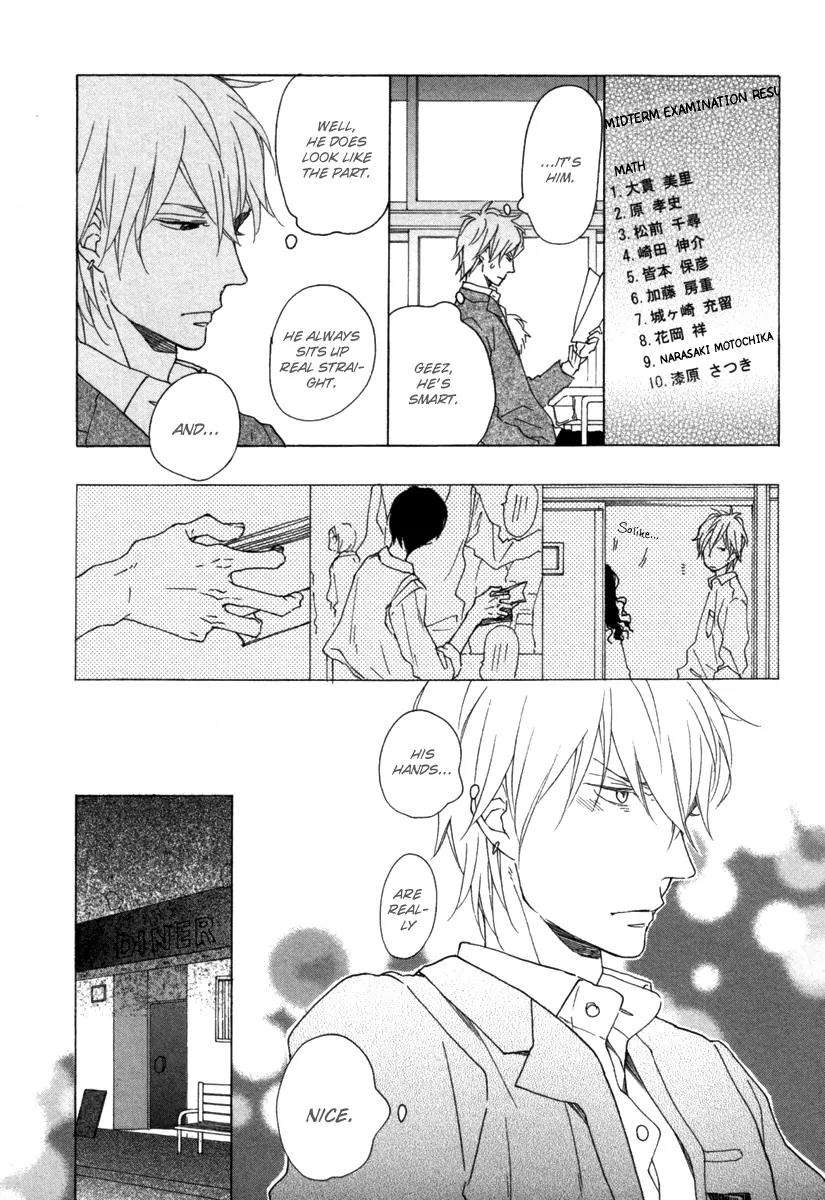 Blue-Sky-Complex-Ichikawa-Kei-Eng page 17